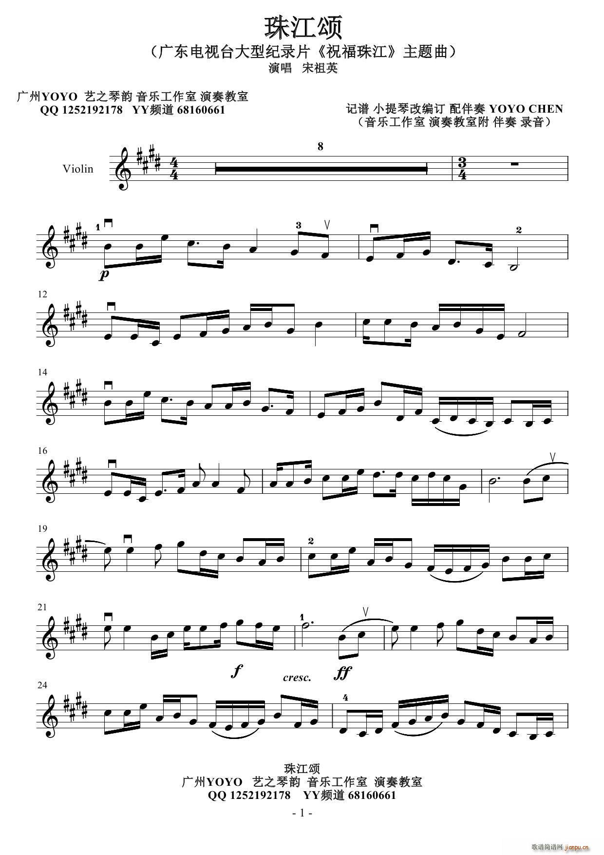 齭 oƬ ף齭(СV)1