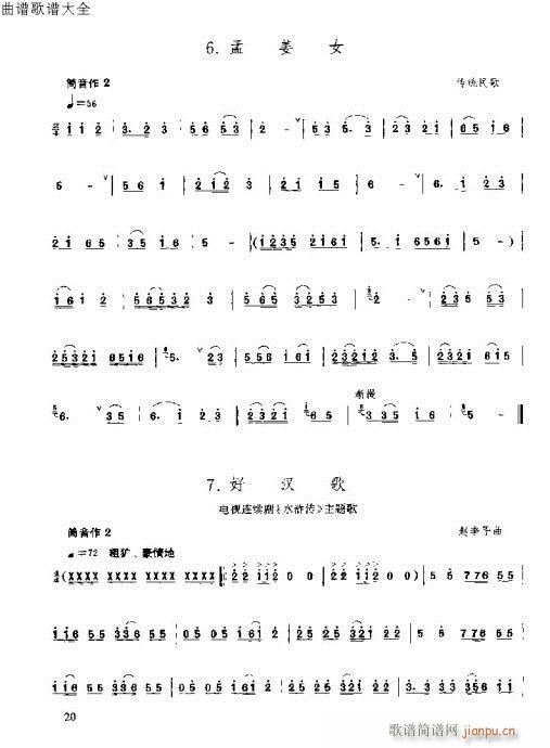 ٳ෨15-34(y)(V)6