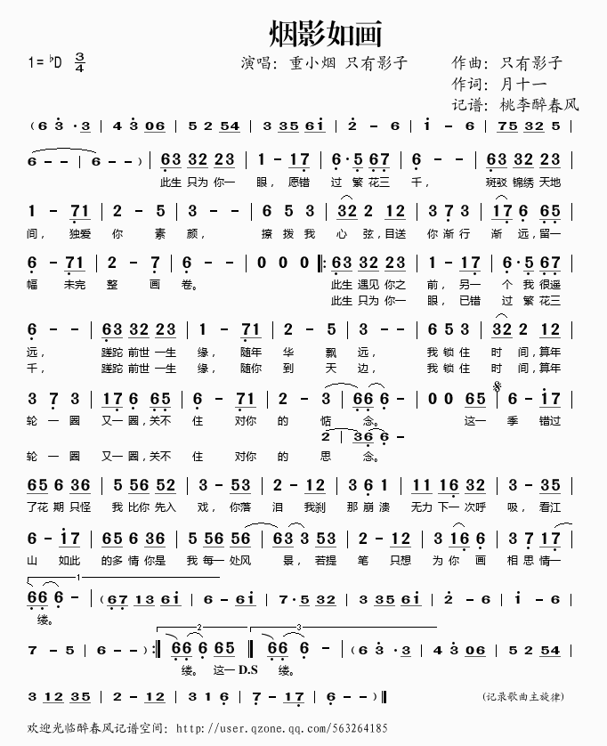 Ӱ箋(hu)(ָV)1