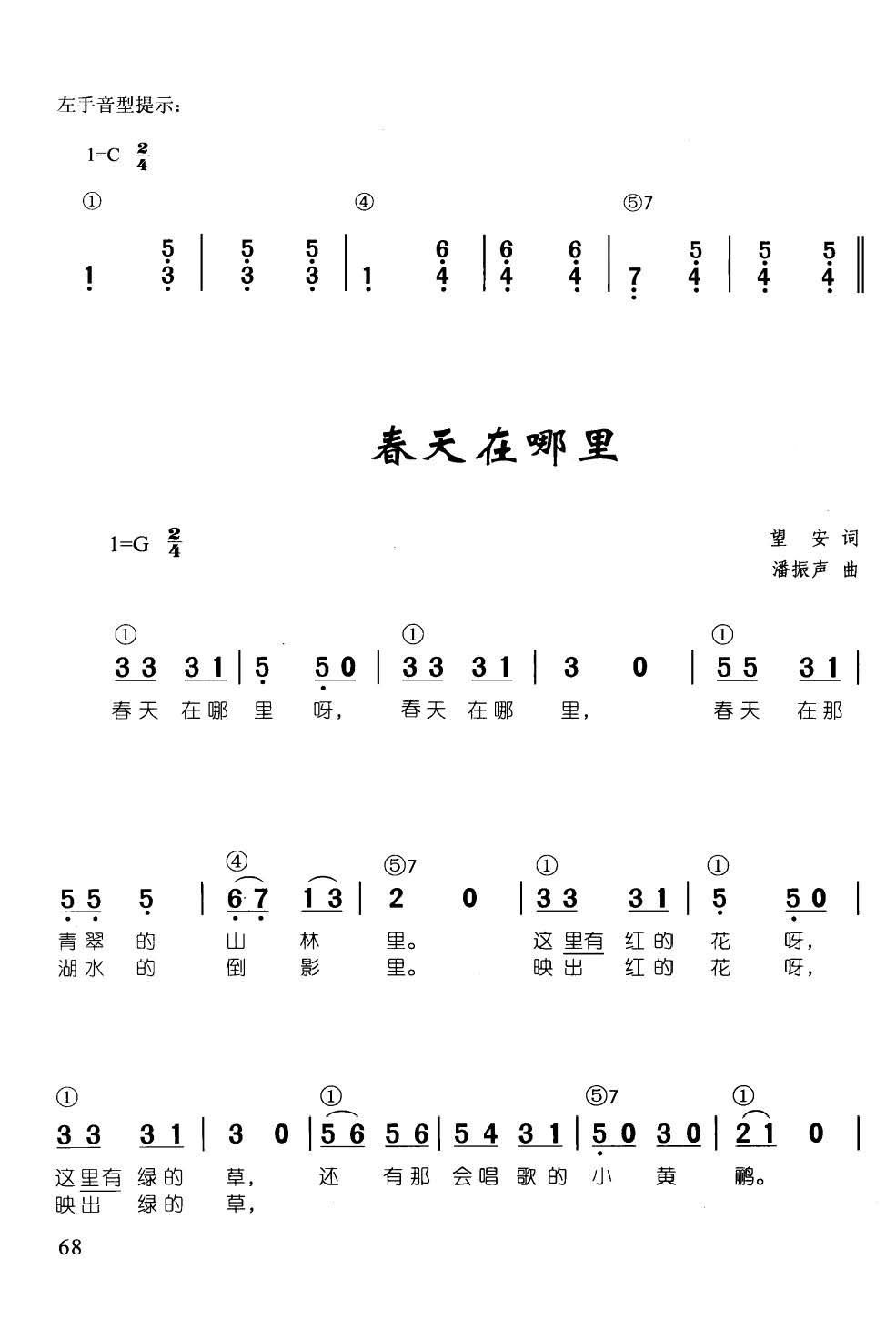   ټd68(V)1