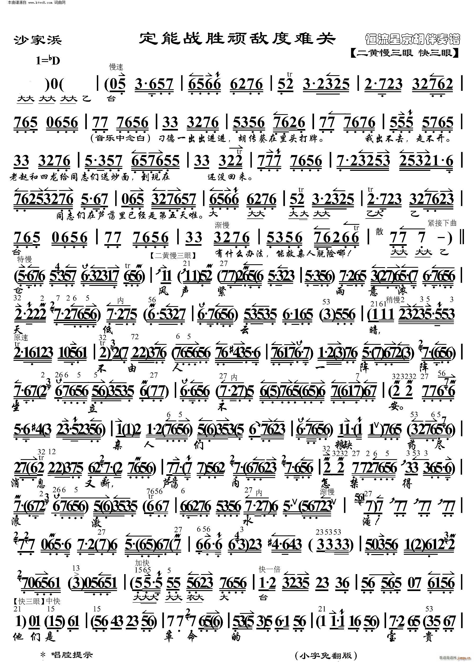 ɳ ܑByP(gun) V(V)1