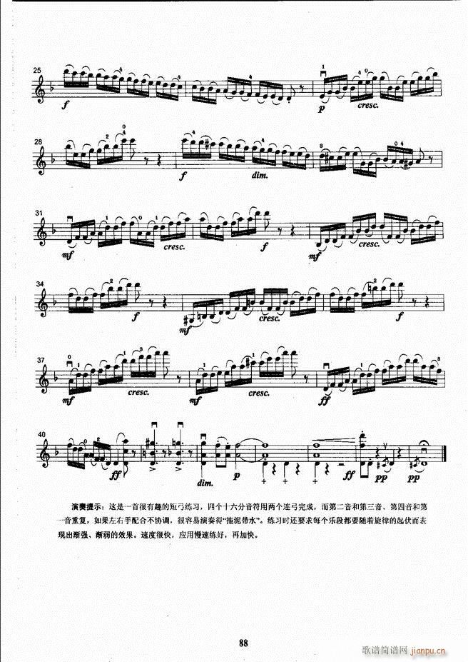 ˇg(sh)I(y)W(xu)Ժ(hu )ˇg(sh)ϵн̲ Сٿ̳ σ 61 120(СV)28