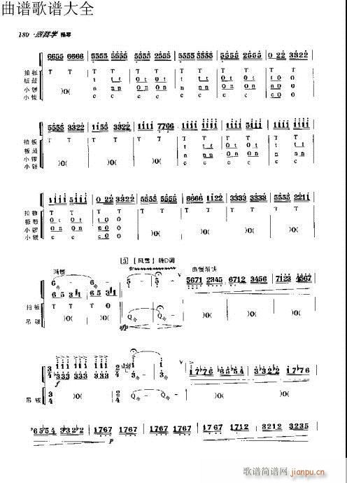 ҌW(xu)P171-190(y)(Ź~PV)10