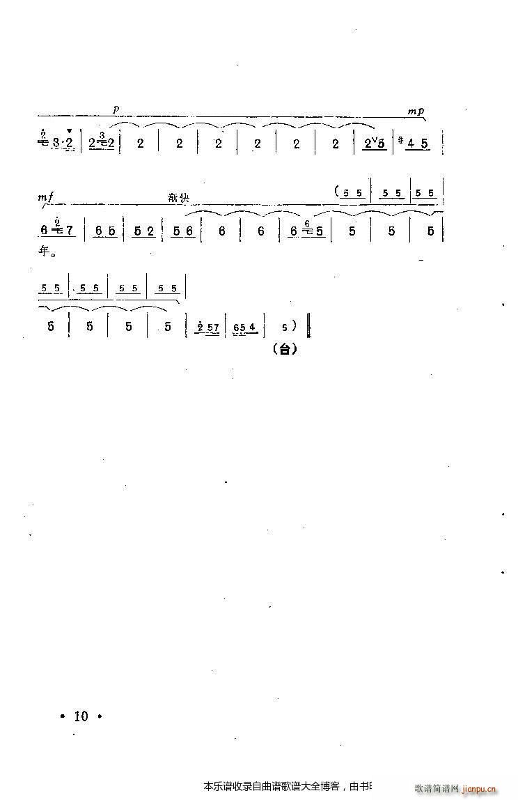 ԥٻʢ_(ki)M(mn)@(ԥV)6