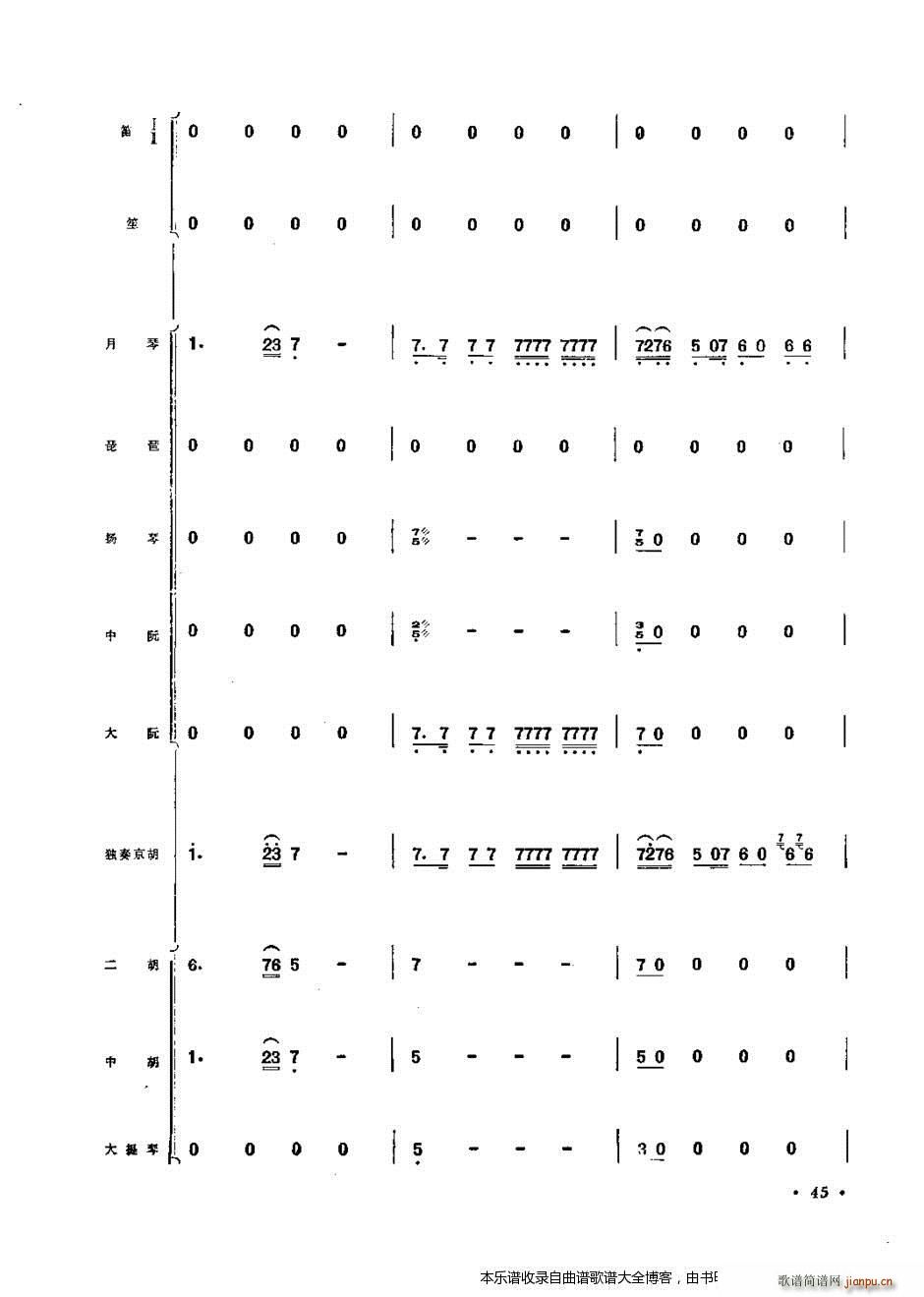  f(xi)41 60(V)5