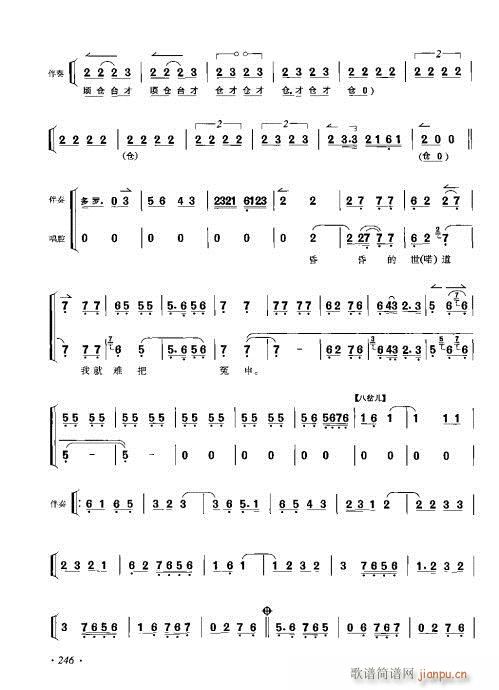 V241-253(V)6