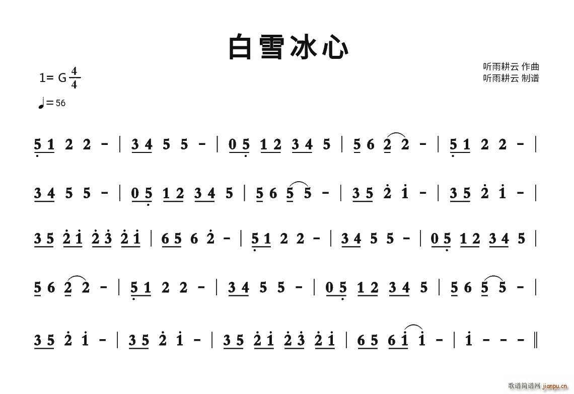 ѩ (ѺV)1