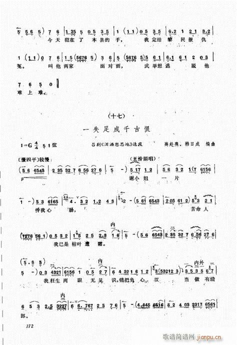 A161-180(ʮּ)12