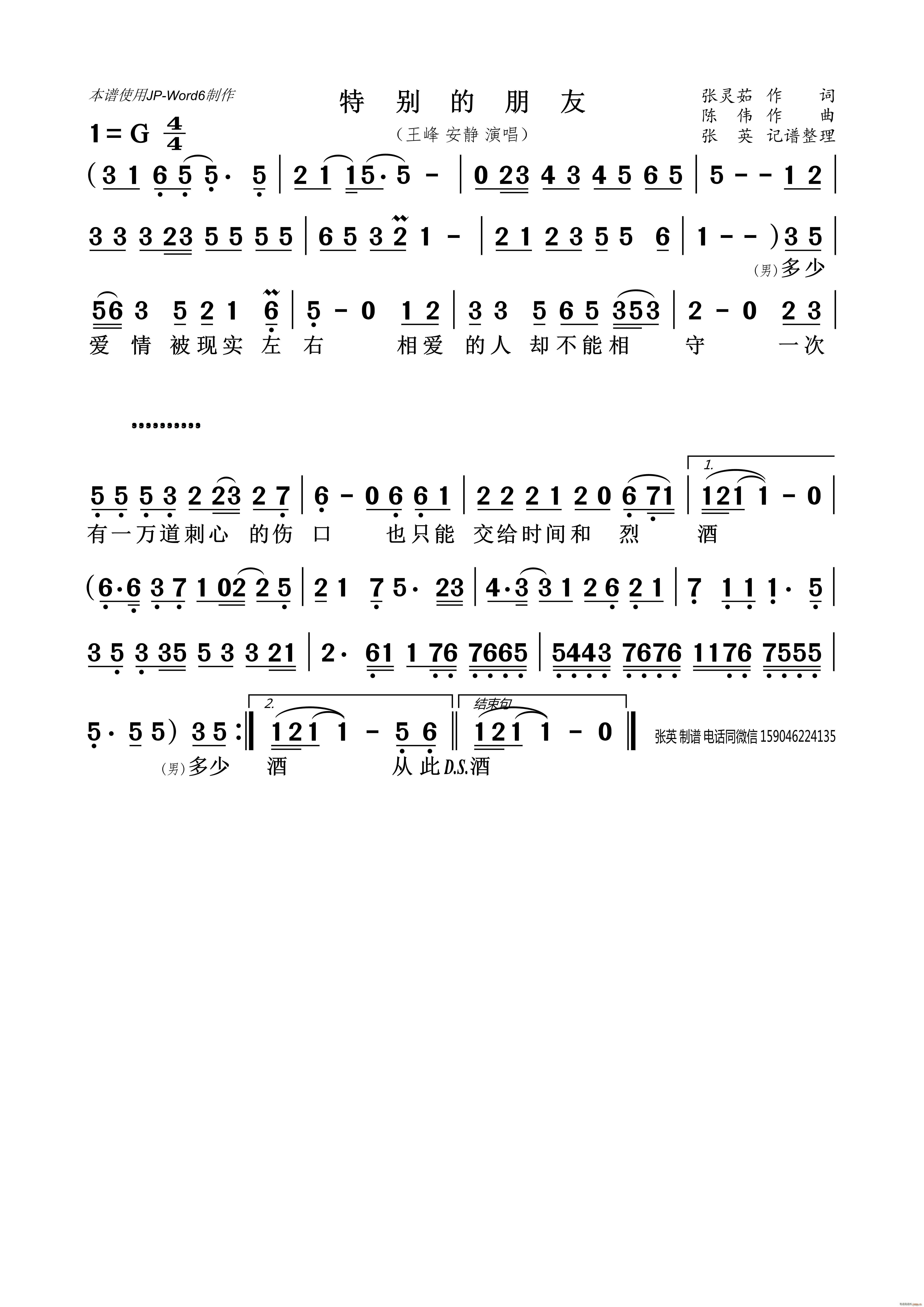 ؄e(ָV)1