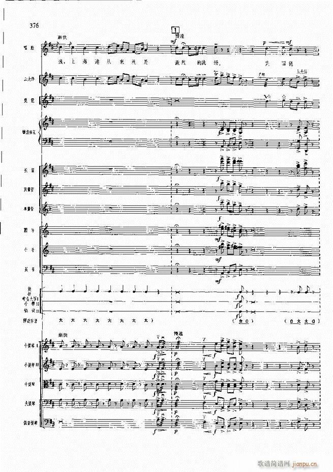 F  361 420(V)14