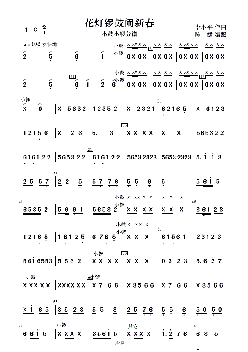 茹[´ (l )(V)15