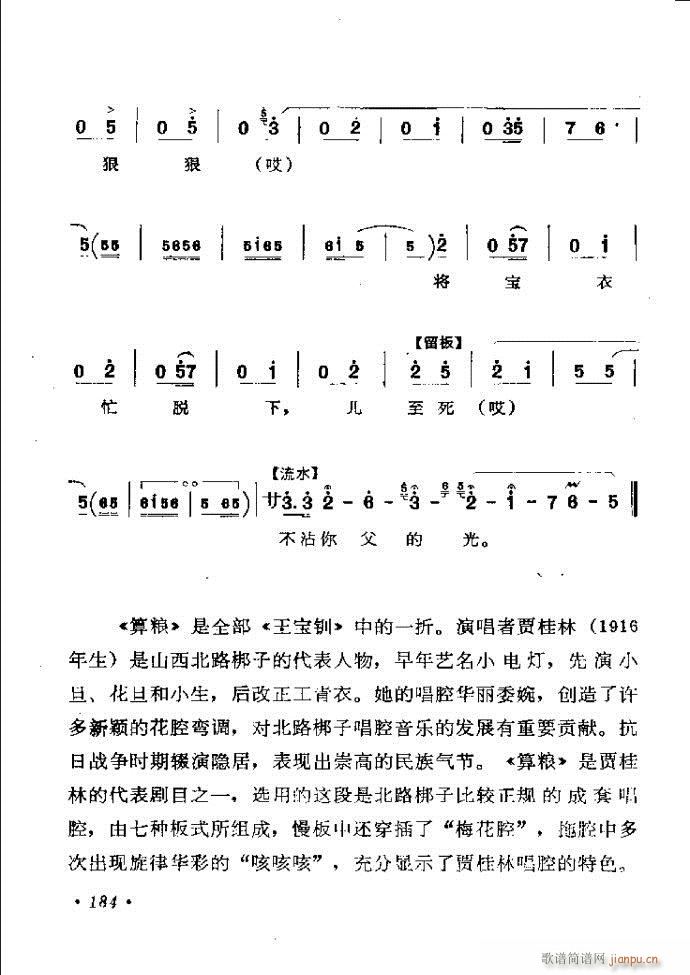 ӑyǻx182 241(ԥV)3