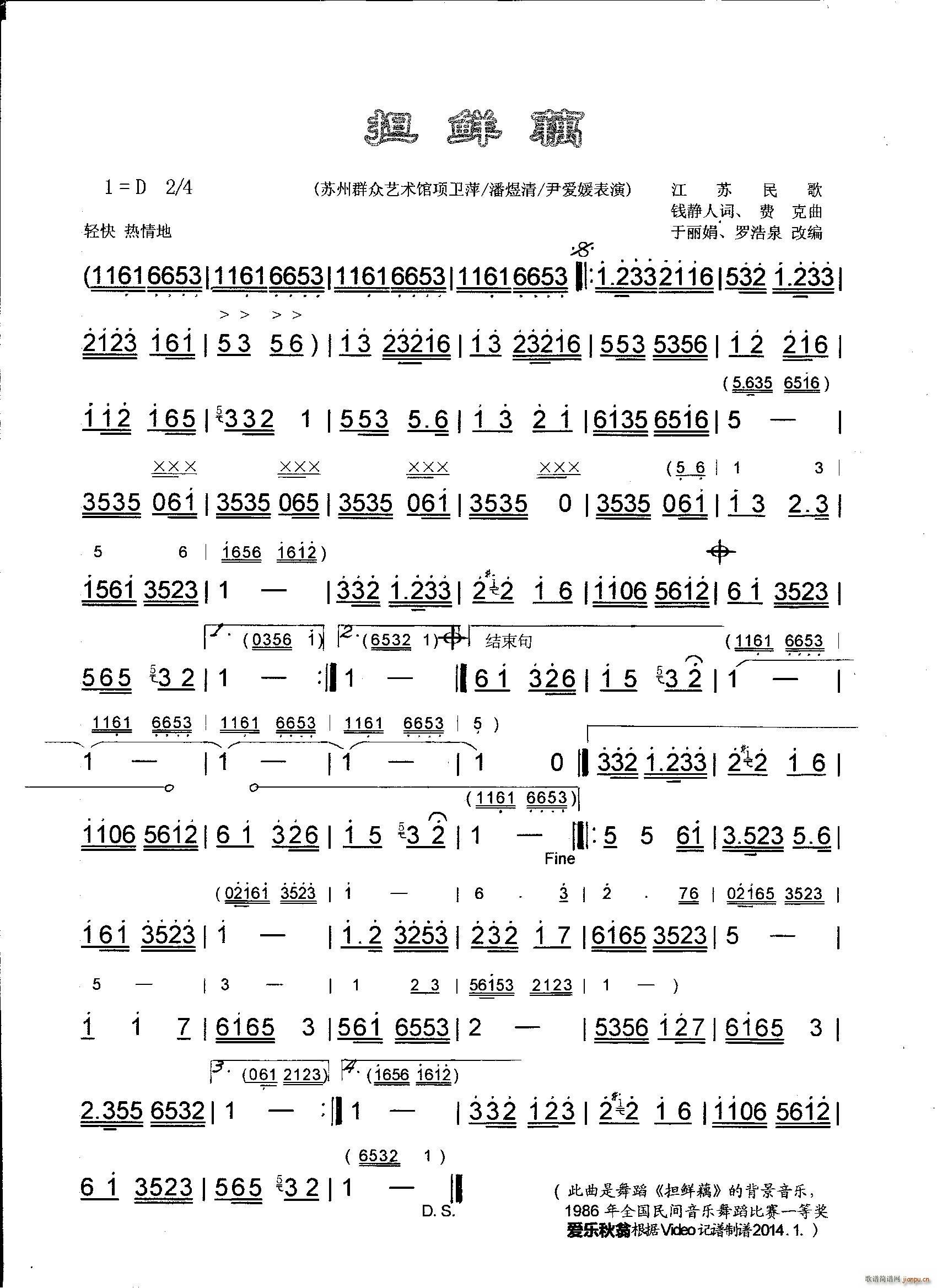rź 1986ȫ赸ِF(chng)(ʮּ)1