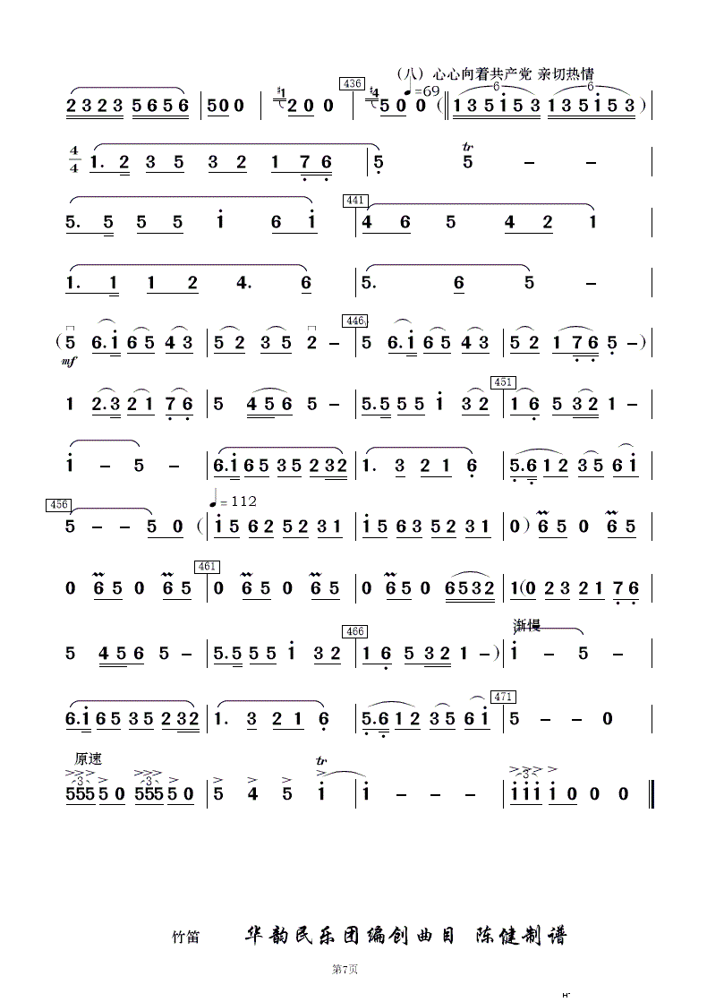 ëŮ x (l ) 3(V)10