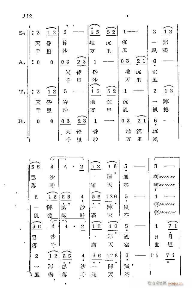 l܊ˈ(chng)脡_91-120(ʮּ)22