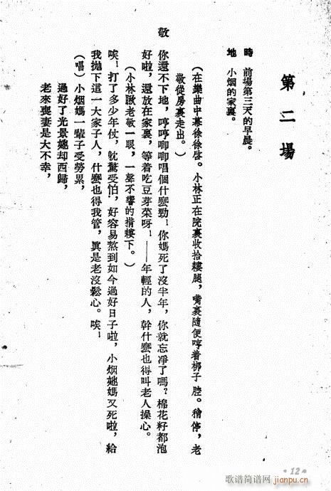 С(ָV)15