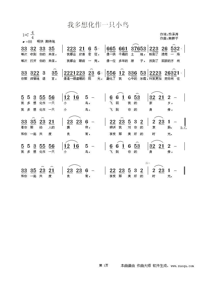 Ҷ뻯һֻСB(nio)(ָV)1