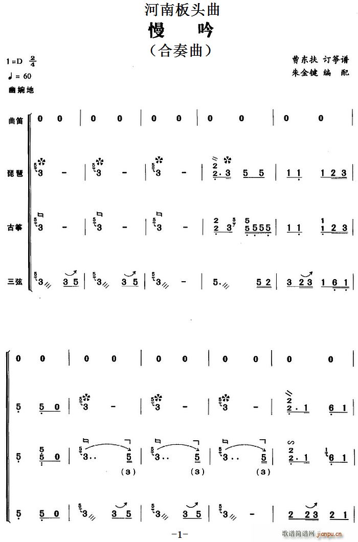  (V)1