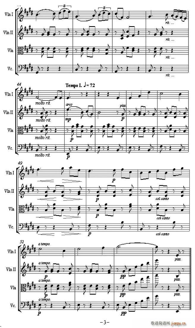 Serenata Rimpianto(V)3
