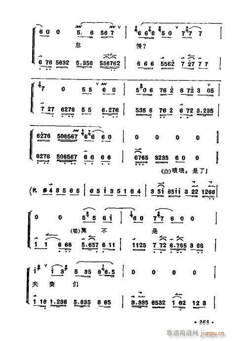 ÷mǻx261-280(V)3