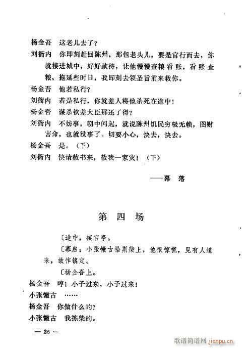yĿx(V)28