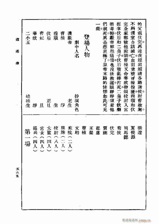  һ ڶ 541 600(ʮּ)25