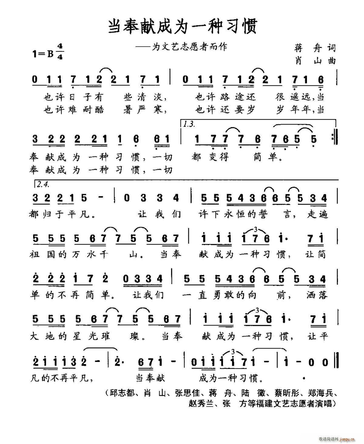 ����I�ɞ�һ�N���T ����ˇ־Ը�߶���(ʮ�ּ�����)1