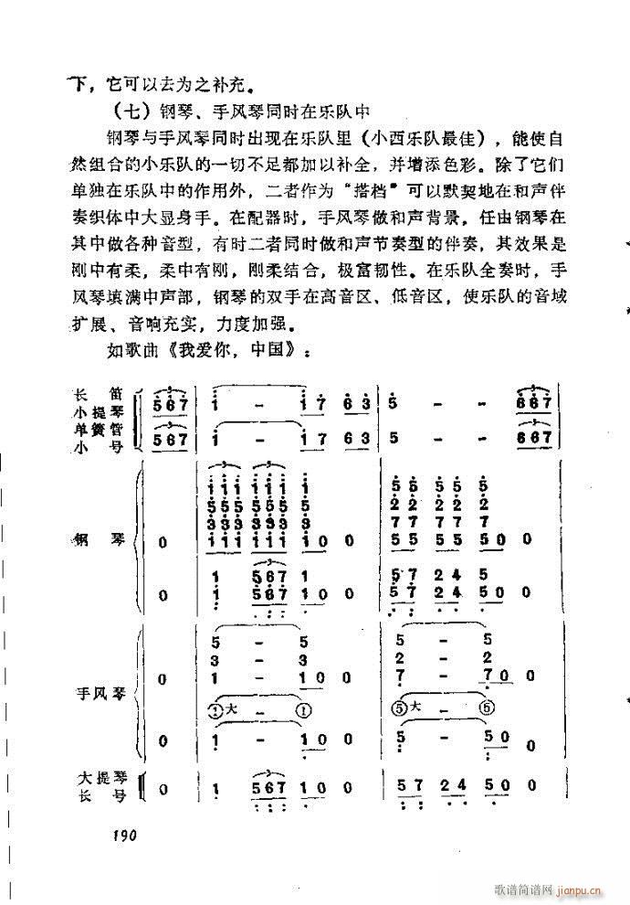 ȻMϵС(l )ָ161-200(ʮּ)30