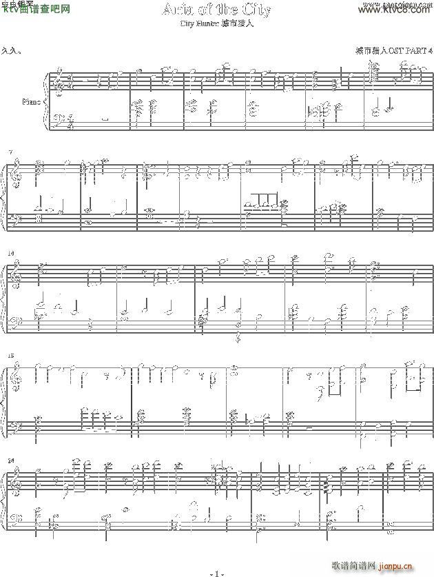 Aria of the City nЫCOST C{(V)1