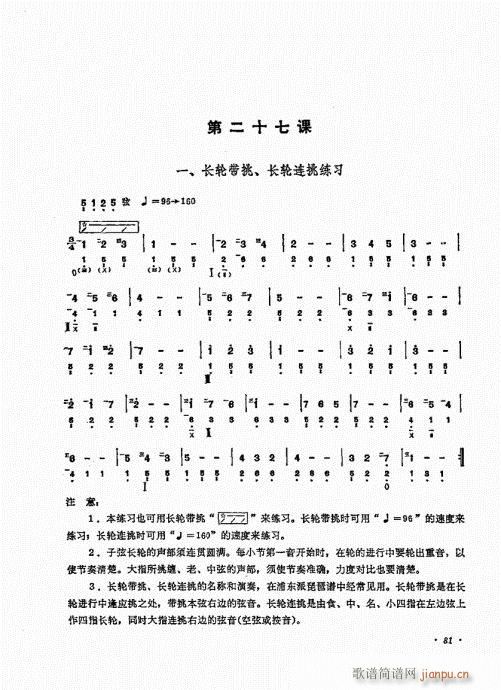 ʮn81-100(V)1