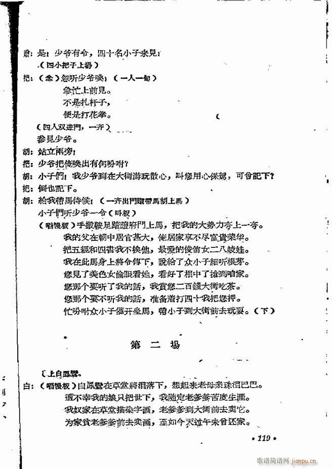ϵطR 弯 ԥ 61 120(ԥV)59