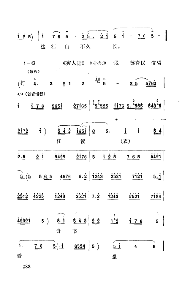 ǻ(l )\ 251 300(ʮּ)44