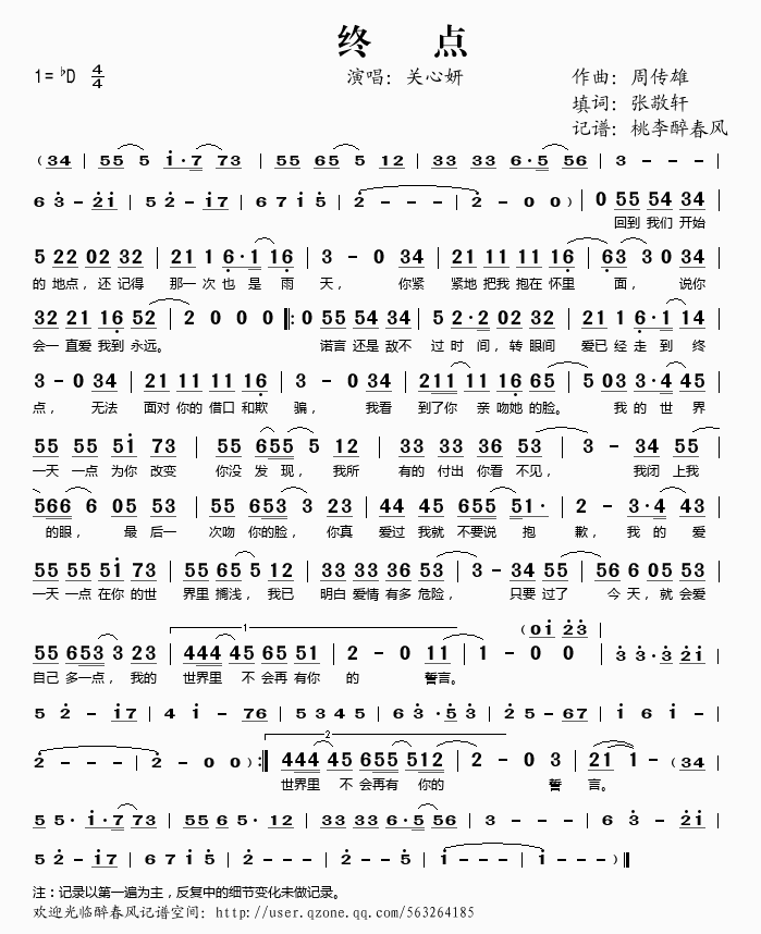 Kc(din)(ָV)1