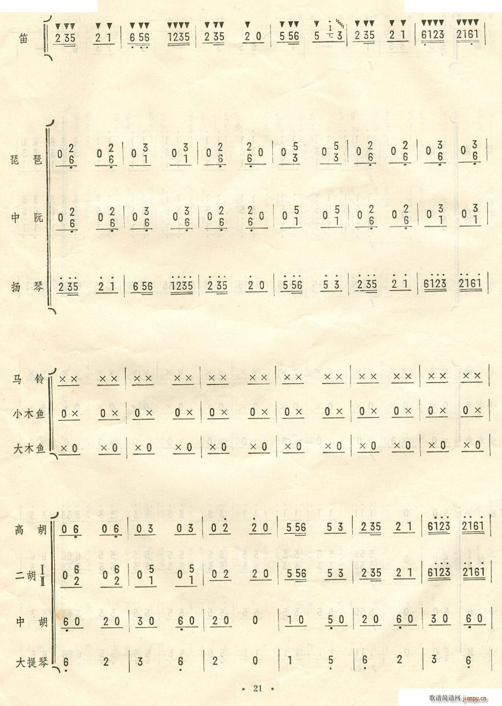 P޴R\Zæ 21 26(V)1