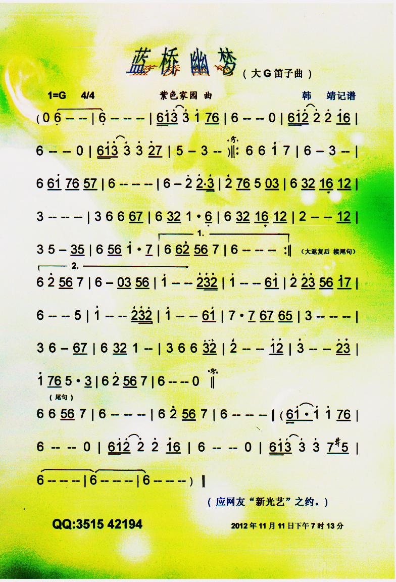 {ĉ(mng)V(ָV)1