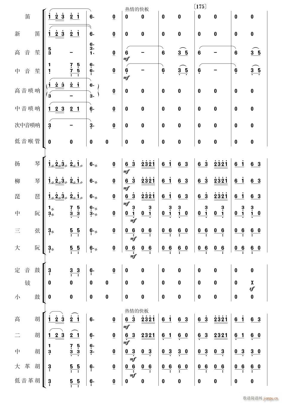  (l ) 29(V)1