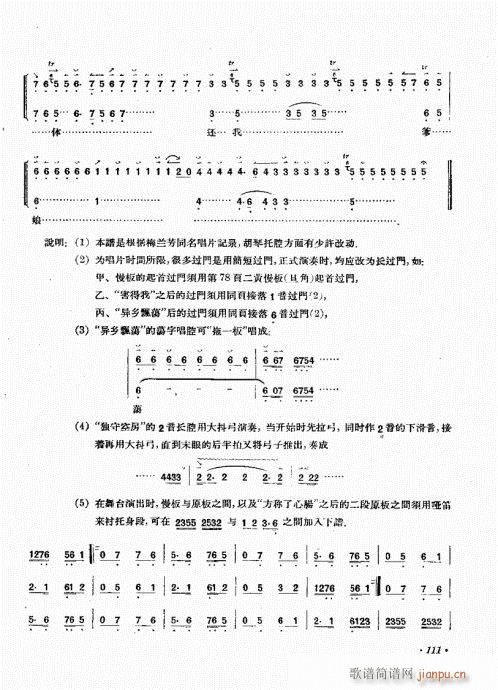 (zh)101-120(ʮּ)11