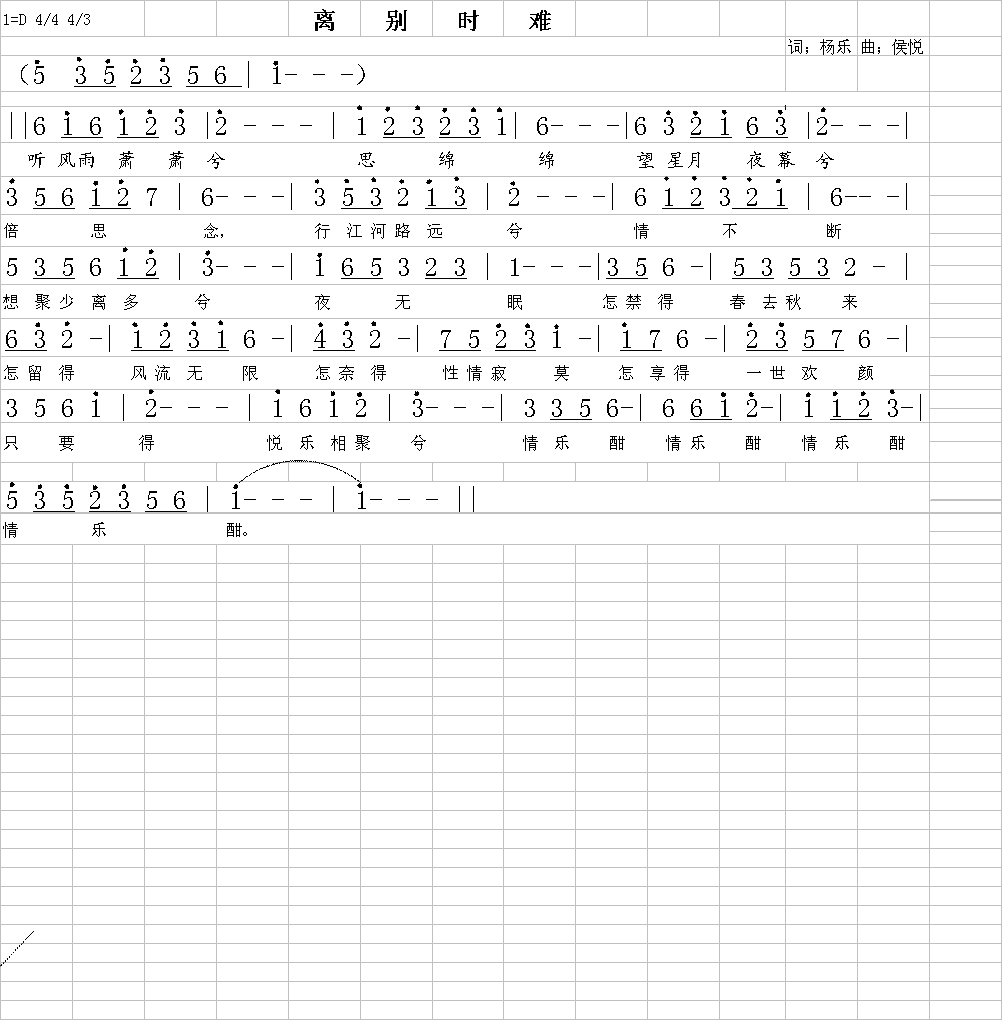 R-o(w)a(ָV)1
