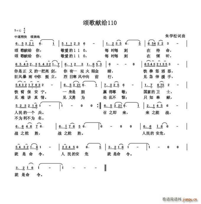 ힸIo110 ΄(chung  )(ʮּ)1