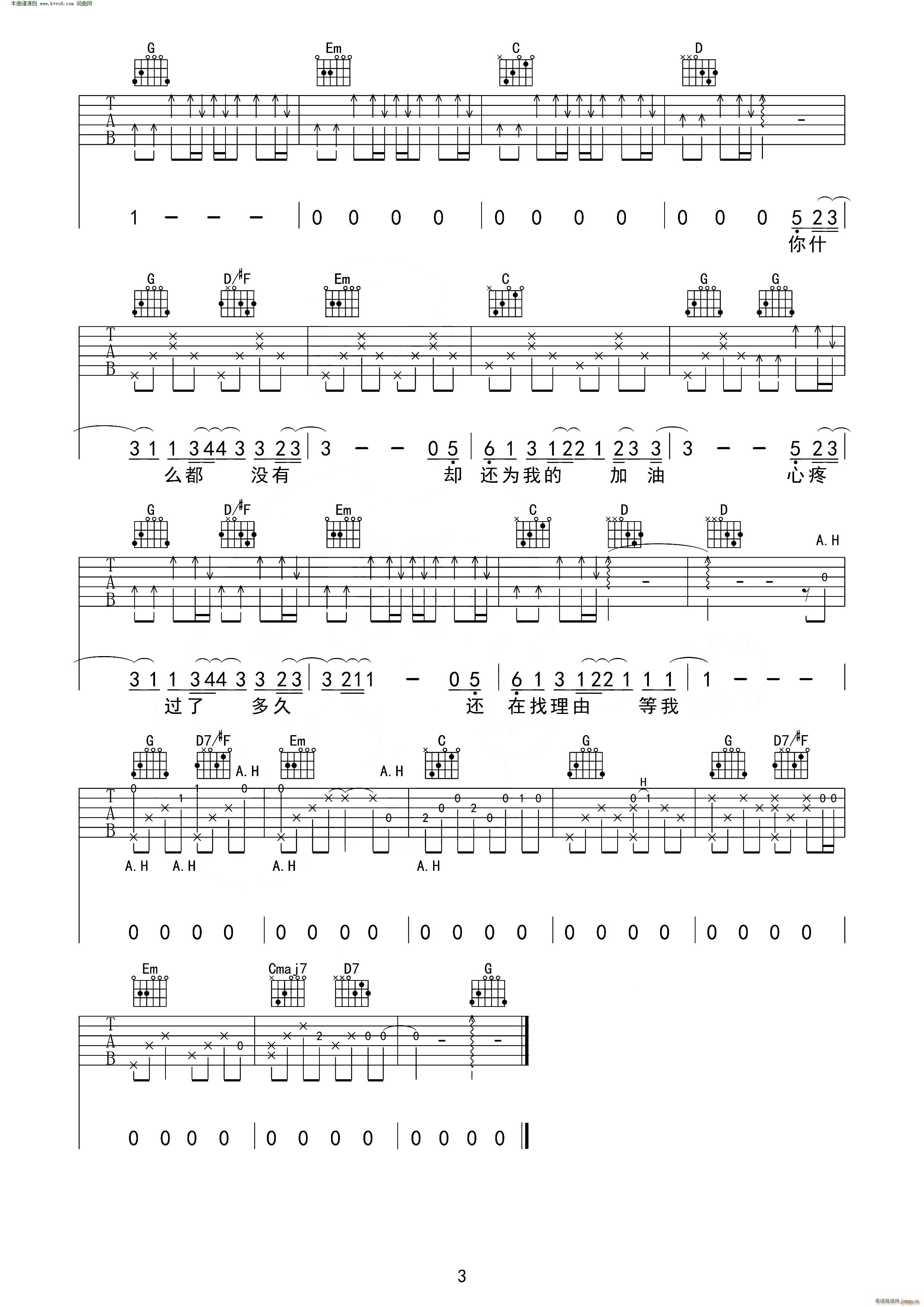 f(shu)ò (V)3