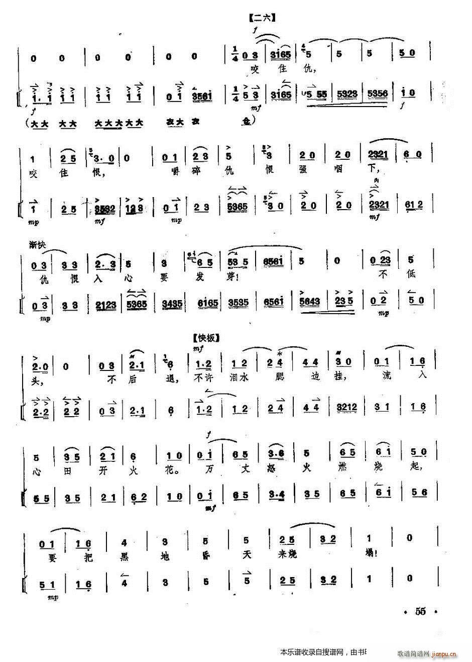  tӛ ȫ V V 51 55(y)(V)5