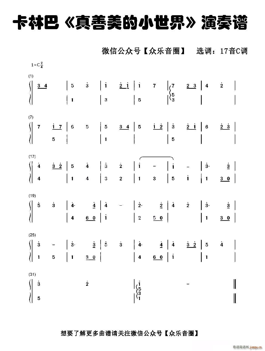 ��������С���� Ĵָ�ٿ��ְ��ٺ���(ʮ�ּ�����)1