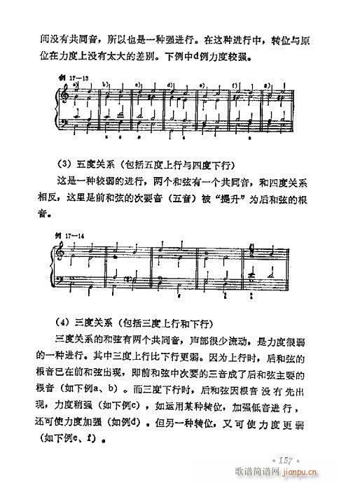 W(xu)A̳141-160(ʮּ)17