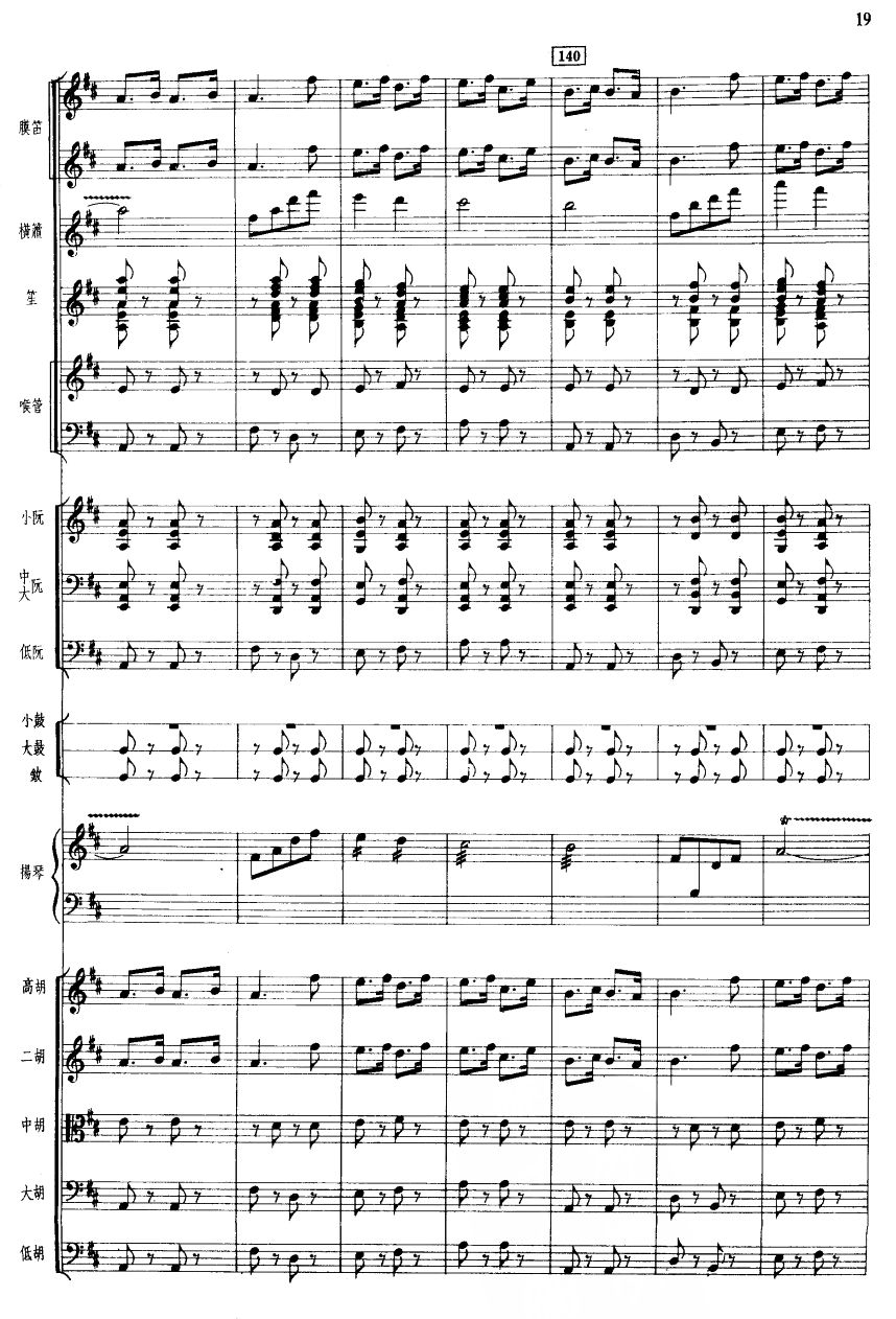 19(V)1