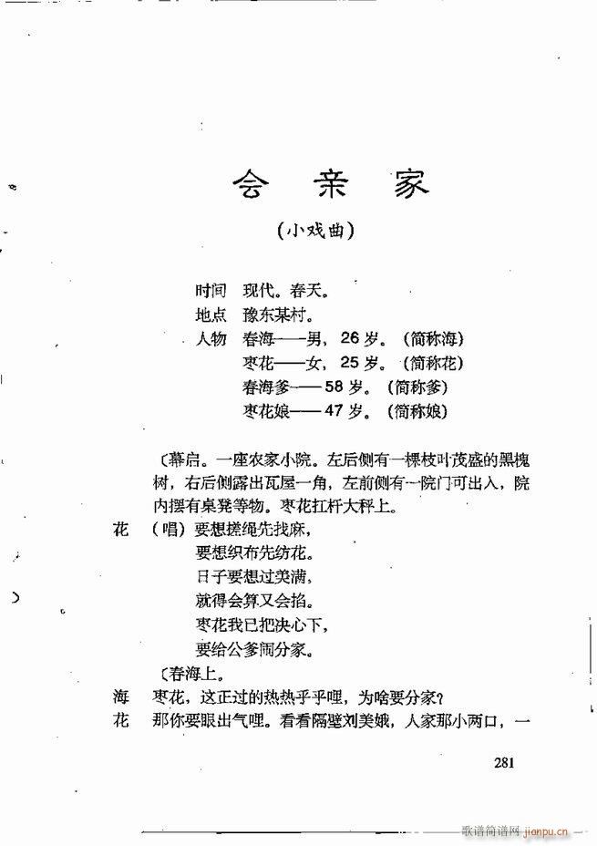 �ν��x�����x241 309(ʮ�ּ�����)21