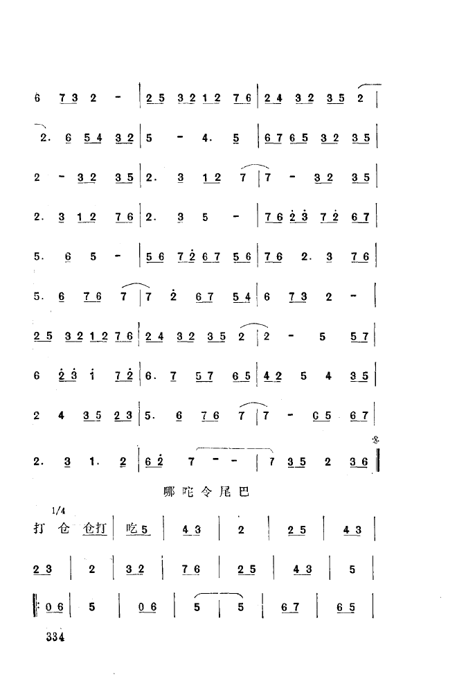 ǻ(l )\ 301 350(ʮּ)39