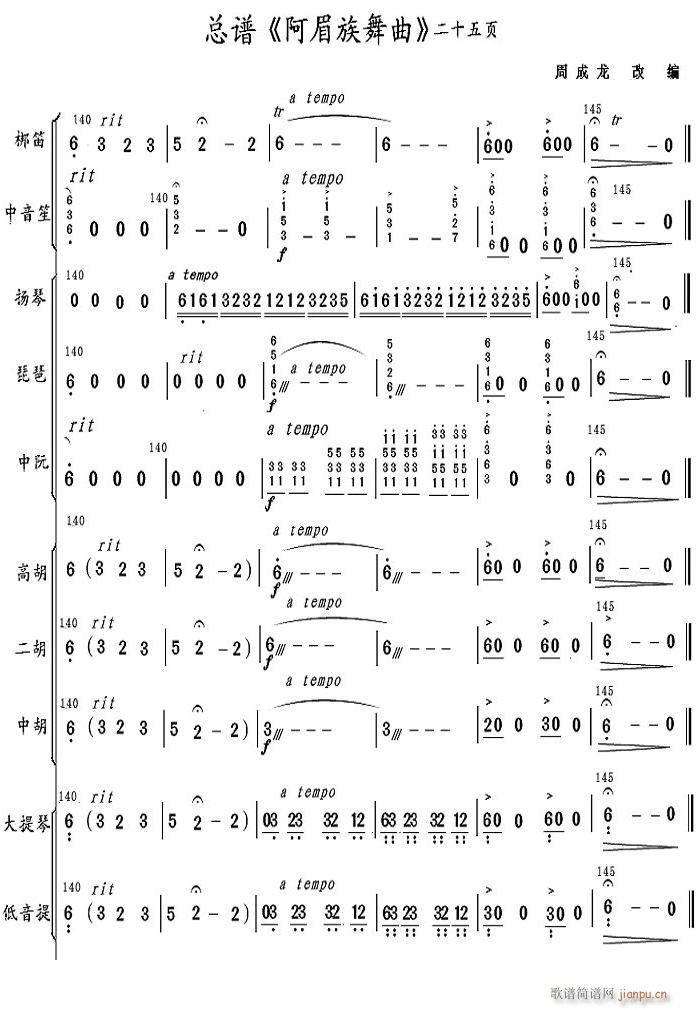  25(V)1