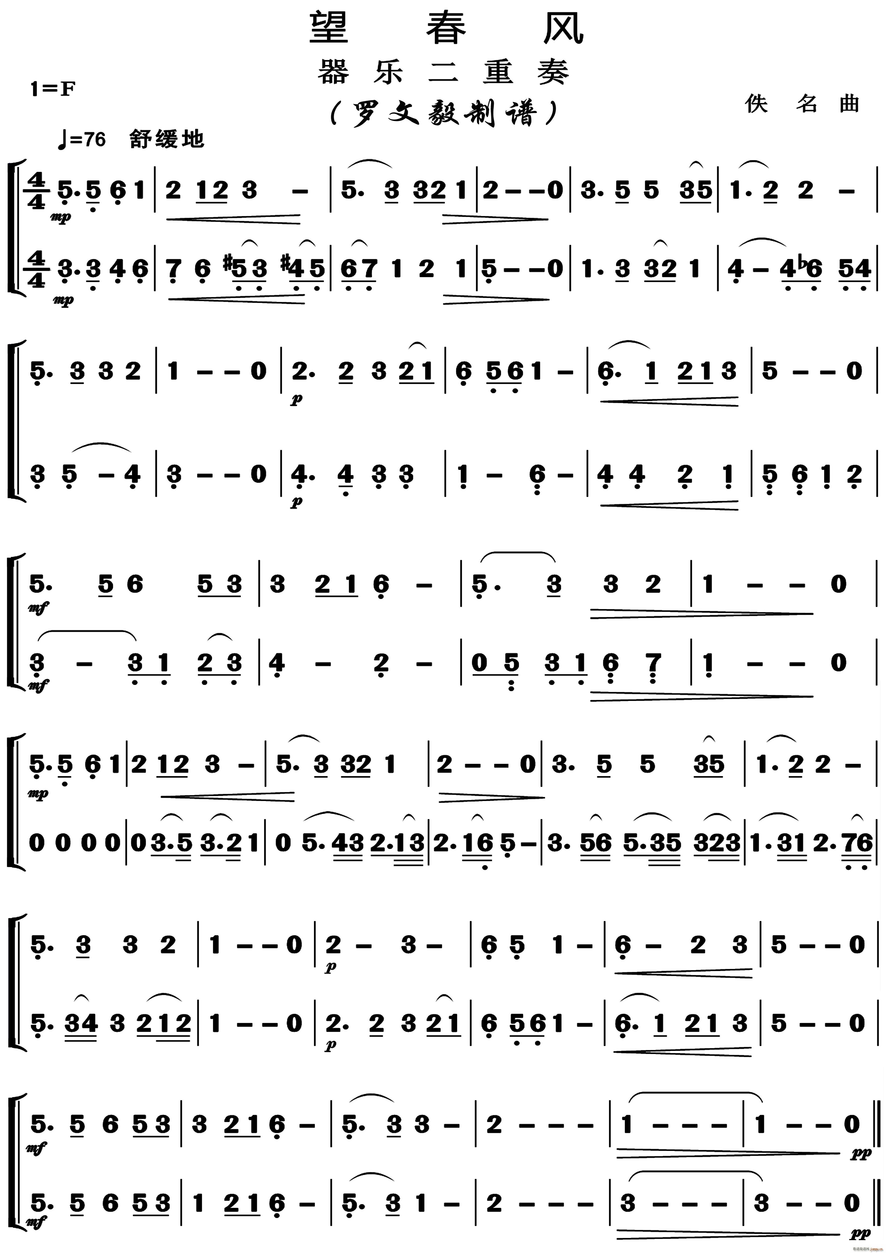 L(fng) (l )(V)1