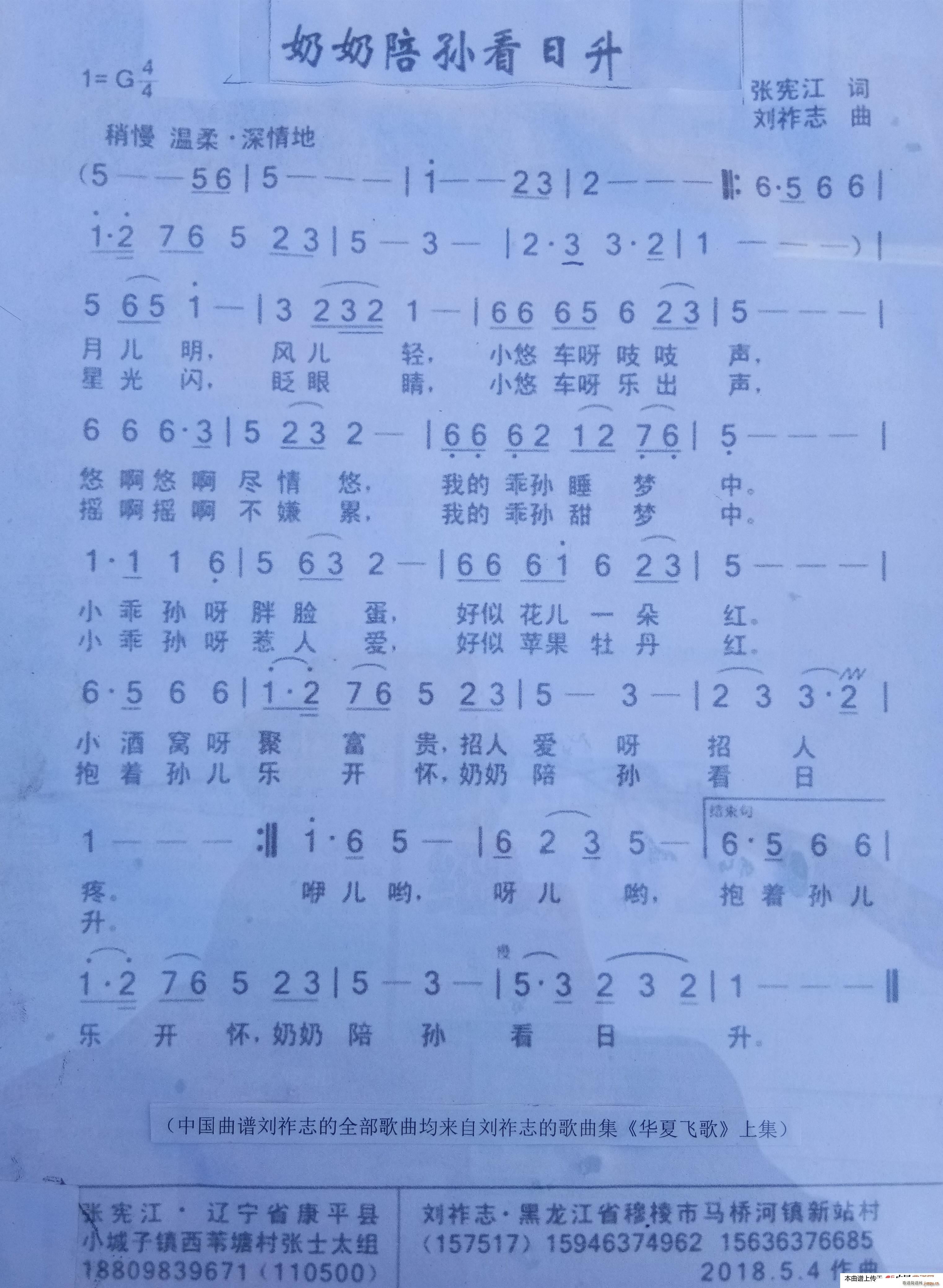 O(ָV)1