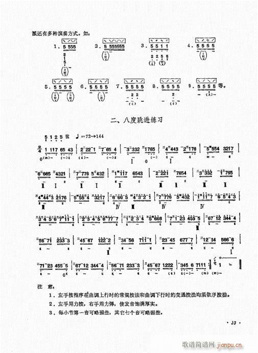 ʮn21-40(V)13